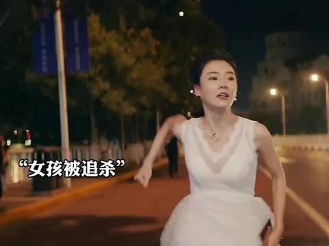 女孩被谁追杀？却没想到，遇上退伍的特种兵，一见钟情