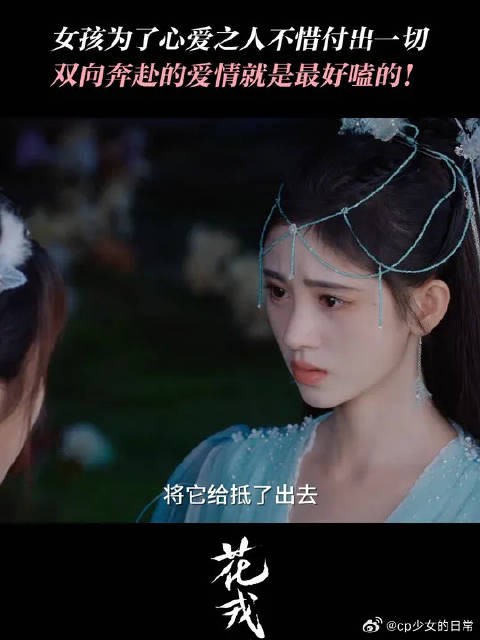 双向奔赴才最令人动容