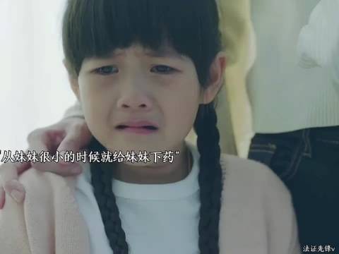 法证先锋：这桩案件，反转来得猝不及防，看完让人心里五味杂陈