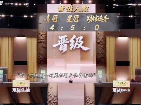 古振海古志辉合作改良乳鸽，迎战刘涛命题