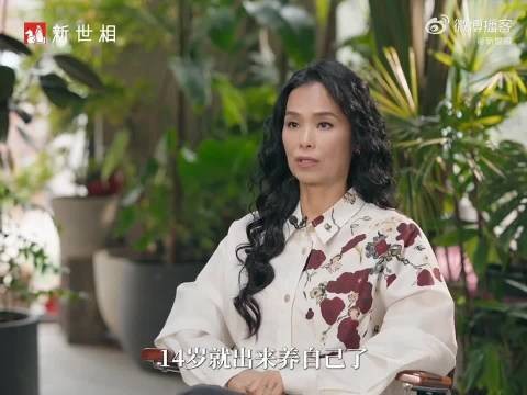 不敢想韦唯淡然说出“14岁就出来养自己了”的背后经历了多少困难