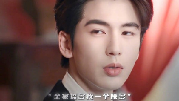 张凌赫慕容清峄怼人的艺术