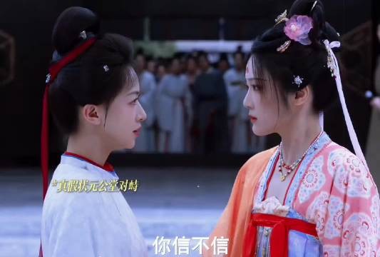 吴谨言陈哲远新剧，科考成绩被顶替状告公堂