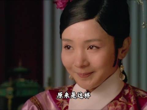 胖橘为何独宠华妃身边颂芝,而非其他嫔妃