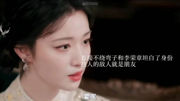 素素向李荣彰问出名流俱乐部的信息 这一秒过火