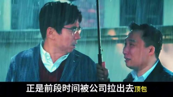 前老板为骗地搬砖嫁女，小沈阳反向拿捏