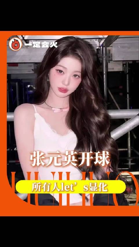 Lucky Vicky严肃显化中
