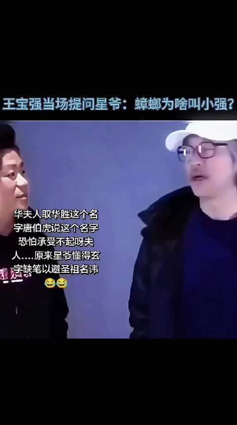 小强名字源于生命力顽强适应恶劣环境