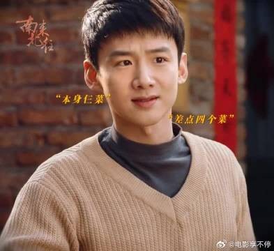 蛋王下次看着点路，别溜达到你汪新哥@白敬亭 锅里去了