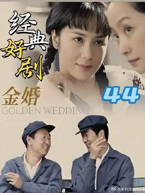 庄嫂再获佟志亲妈夸奖，文丽压根儿没法入婆婆法眼