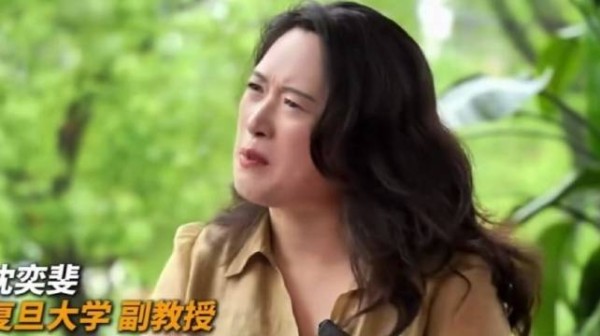 复旦教授沈奕斐解读数字化时代追星女对爱不同理解