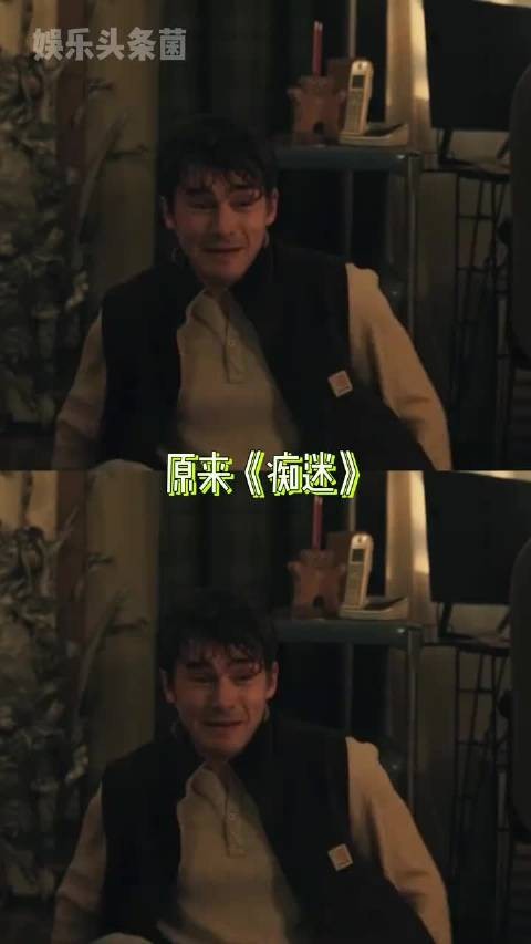 一场电影下来，观众和男主都在看女主脸色