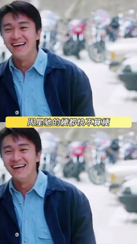 当我们意识到 一说旺财我们就知道是狗名 周星驰