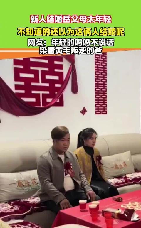 看这表情，这场婚礼不简单啊