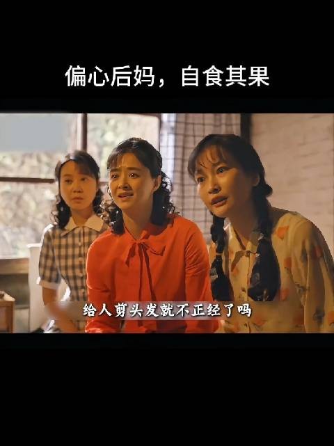 理发店怎么就不正经了?算来算去算计了自己