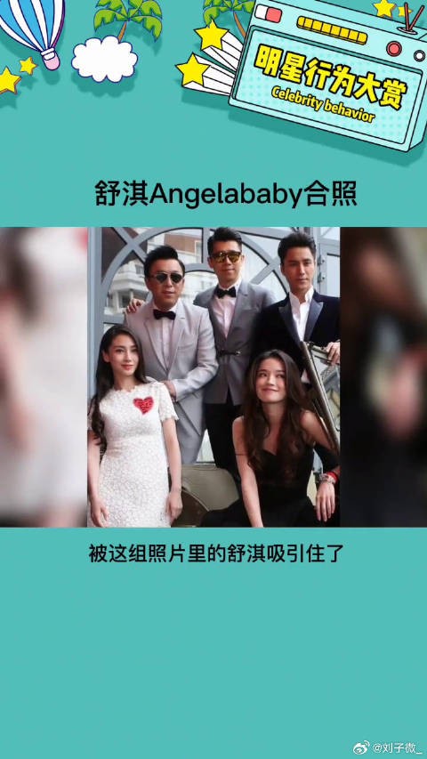 这就是氛围感美女吗杨颖 微博VC计划