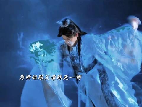 阿笙亲手斩断自己的血脉，高光名场面太帅了