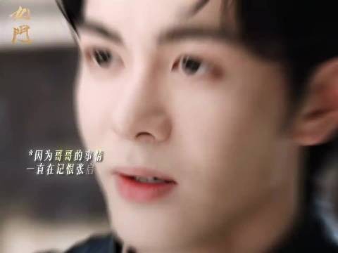 新仇加旧怨,将两人关系越推越远, 陈伟霆//曾舜晞