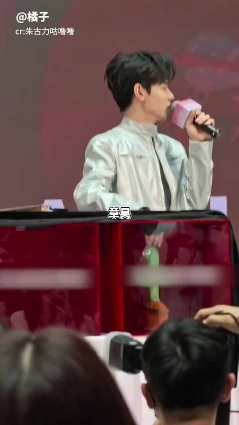 章昊 一场活动下来究竟能有多少笑料,回了家粉丝也没放过他哈哈哈