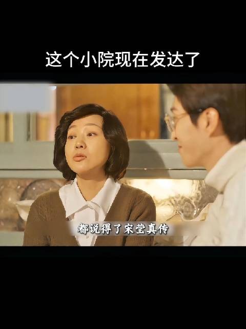 庄筱婷真就是得了宋莹的真传,身上有她婆婆的影子