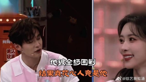他被全场围剿,结果真花心人竟是他