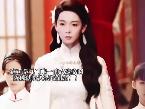 九门开播口碑佳，陈伟霆曾舜晞再现江湖感