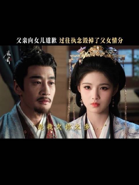 有些裂缝一旦出现就无法消除