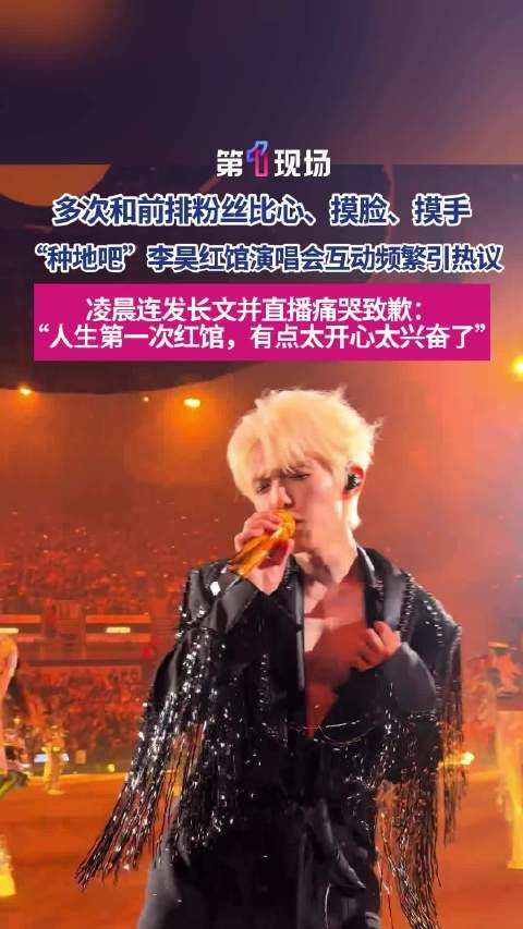 李昊 成年人错就要认