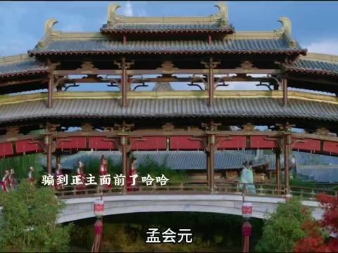 哈哈前方哥你还骗她，这下好了