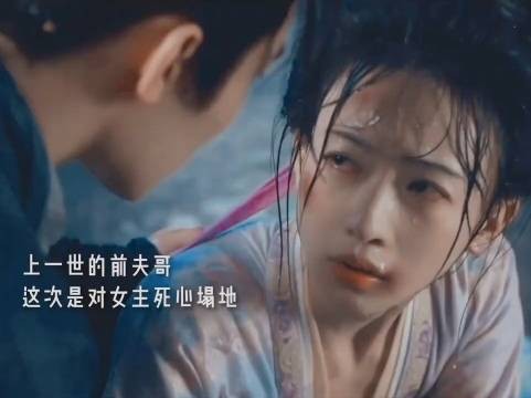 我们前夫哥这是换赛道了！直接在剧里面带货了