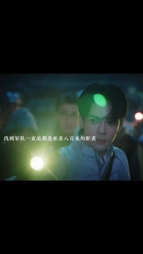 401部队消失，大家找到军队一直追都是相差八百米的距离