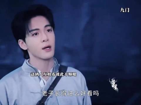 他俩吵架干仗受伤的每次都是八爷