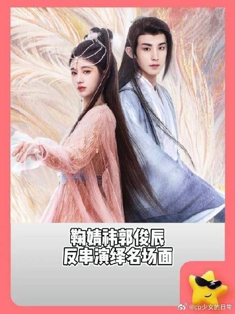 反串还原花戎延迟日出名场面,四川话版真的好好笑!
