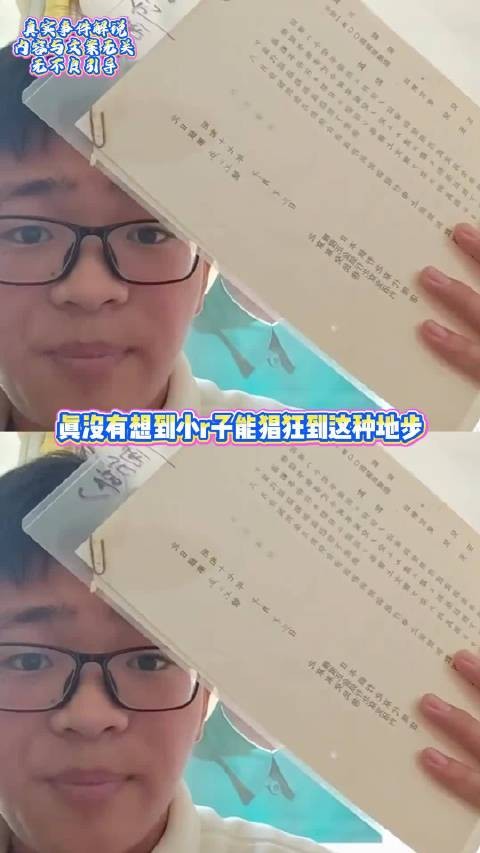 不敢追责侵略者，欺负爱国学生倒是花样繁多，一肚子火气只会冲自己人发泄