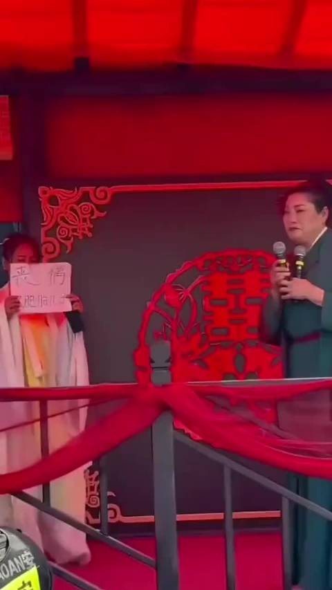 天呐 人间罗曼蒂克
