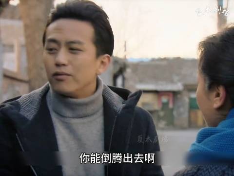 女人存了一堆粮票，不料如今却变成了一堆废纸