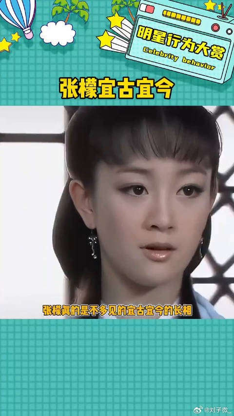 这么美的脸整容了真的太可惜了 娱乐评论大赏