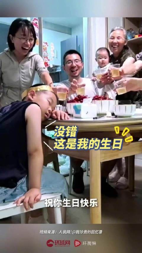 生日的时候做了一个梦，醒来发现眼前和梦里一样甜！这就是“美梦成真”吧