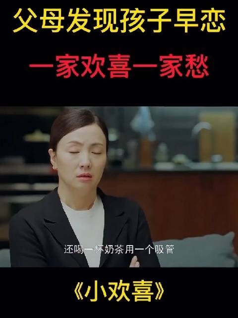 现在不谈,以后都是剩男剩女