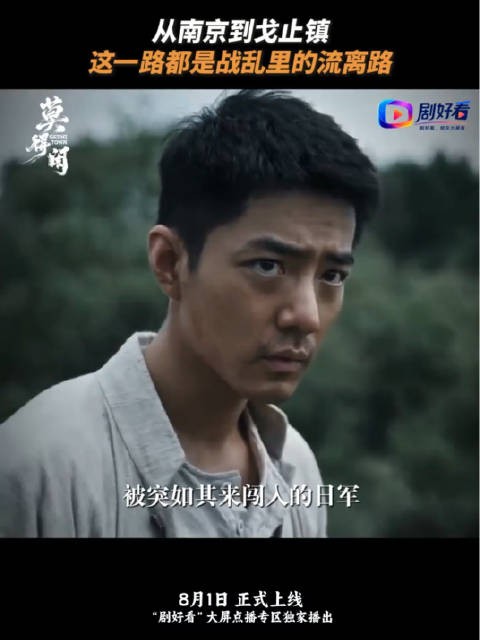 肖战莫得闲最新画面来了
