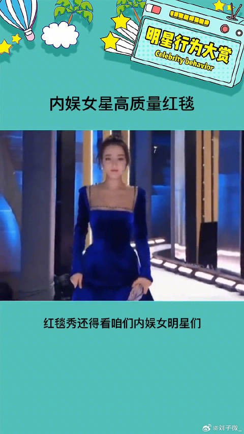 这谁看了谁不迷糊呀鞠婧祎 微博VC计划