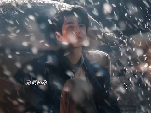 两对现在都在Be他不允许别人伤害父亲！
