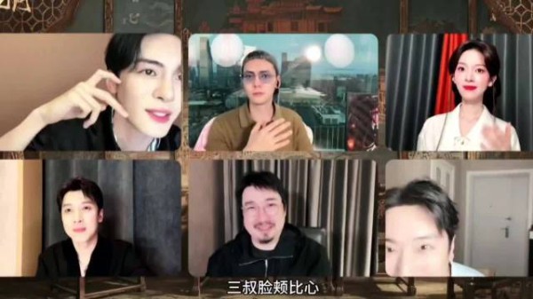 曾舜晞带领九门全员比心，南派三叔脸颊比心