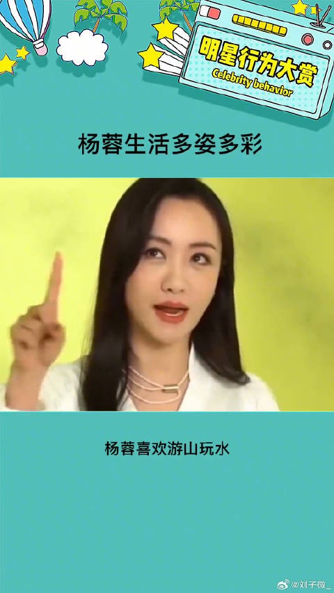 这是把演戏当做副业呀 娱乐评论大赏