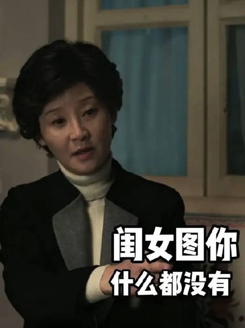 一句罪该万死道明婚姻真相，愿每个女孩都能找到本身就很好的人