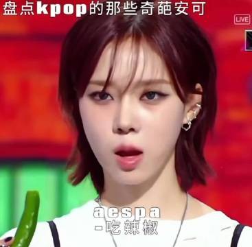 盘点kpop的那些奇葩安可