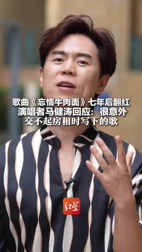 马建涛赚足了当今网络环境的流量！他的歌脍炙人口还土！