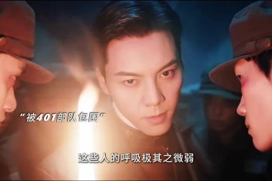 数百人部队凭空消失，这究竟是现实还是梦境