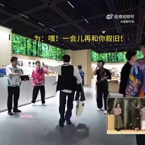 邓为出场腿长屏幕快装不下，花少8超模气质