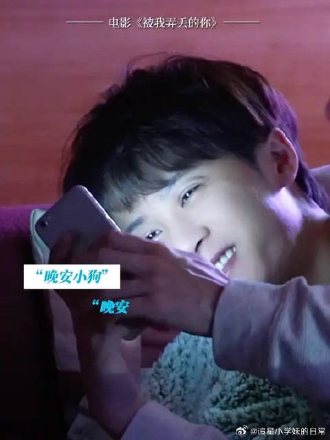太真实了！这是不是在演你和喜欢的人发消息的样子？